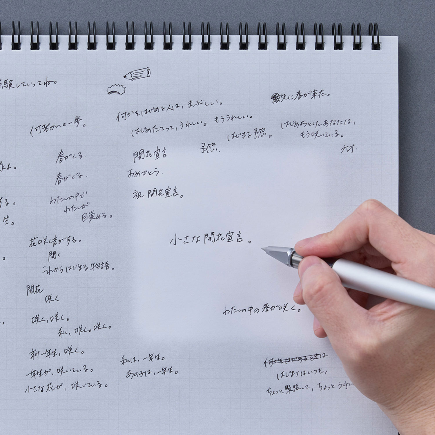 a glimmer of inspiration