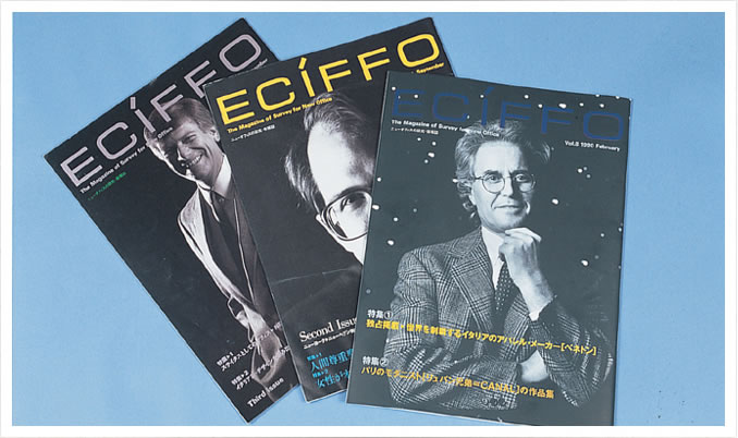 ECIFFO