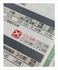 The symbol displayed in our catalog