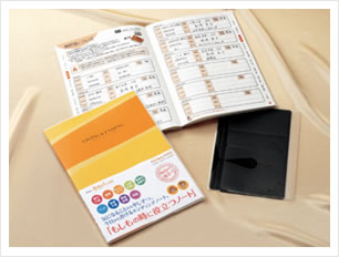 Our Ending Notebook (a notebook that's useful for those what if… times)