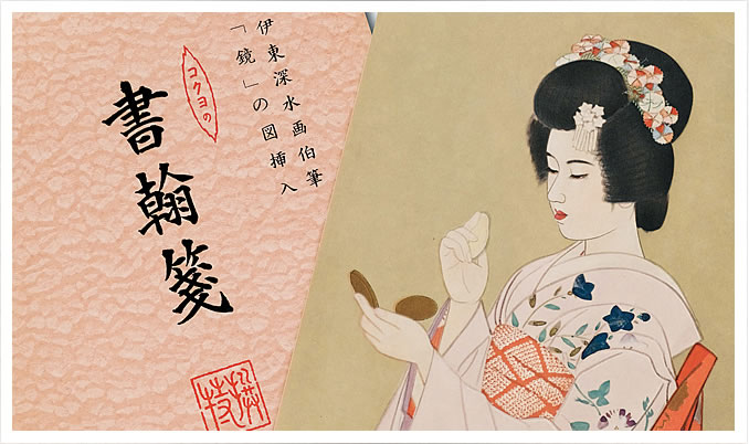 Stationery Pad with High Quality Paperboard