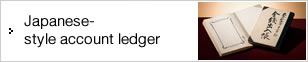 Japanese-style account ledger