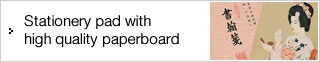 Stationery pad with high quality paperboard