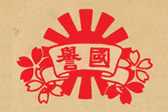 The first logo
