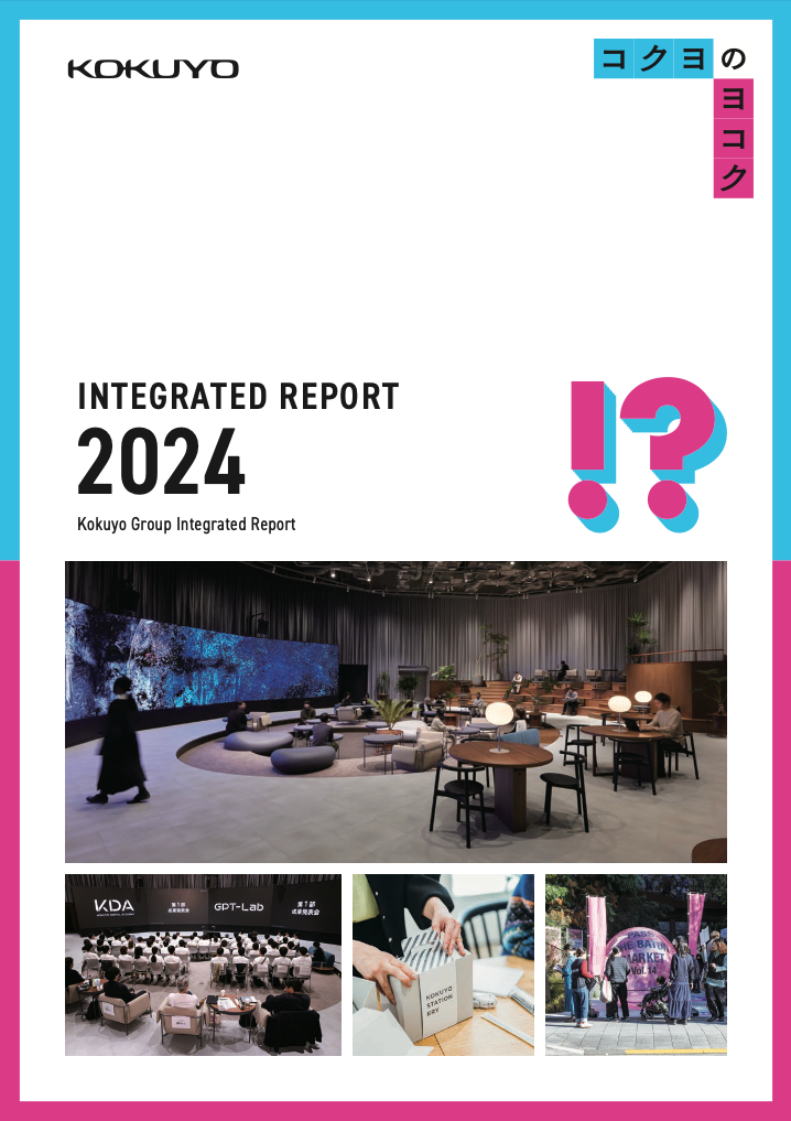 Integrated report