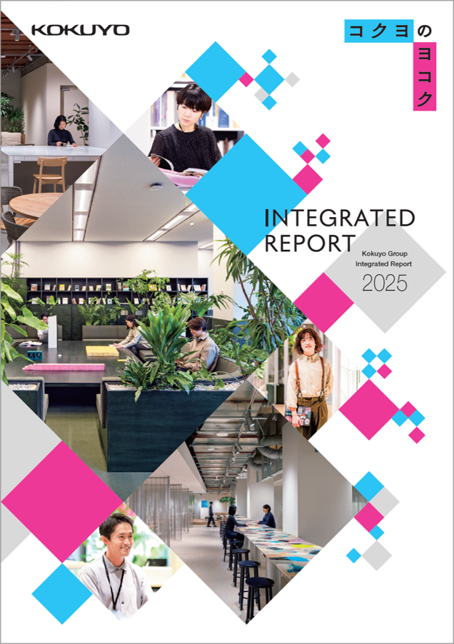 Integrated report