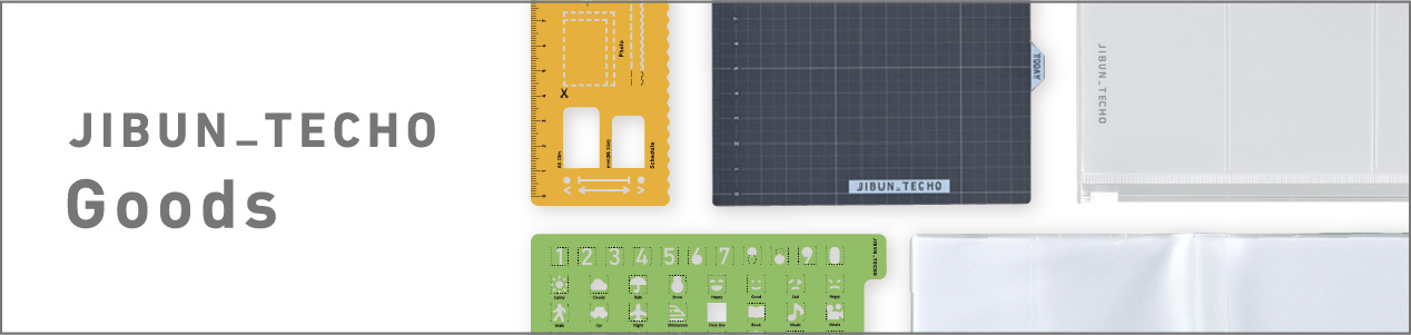 JIBUN_TECHO Goods