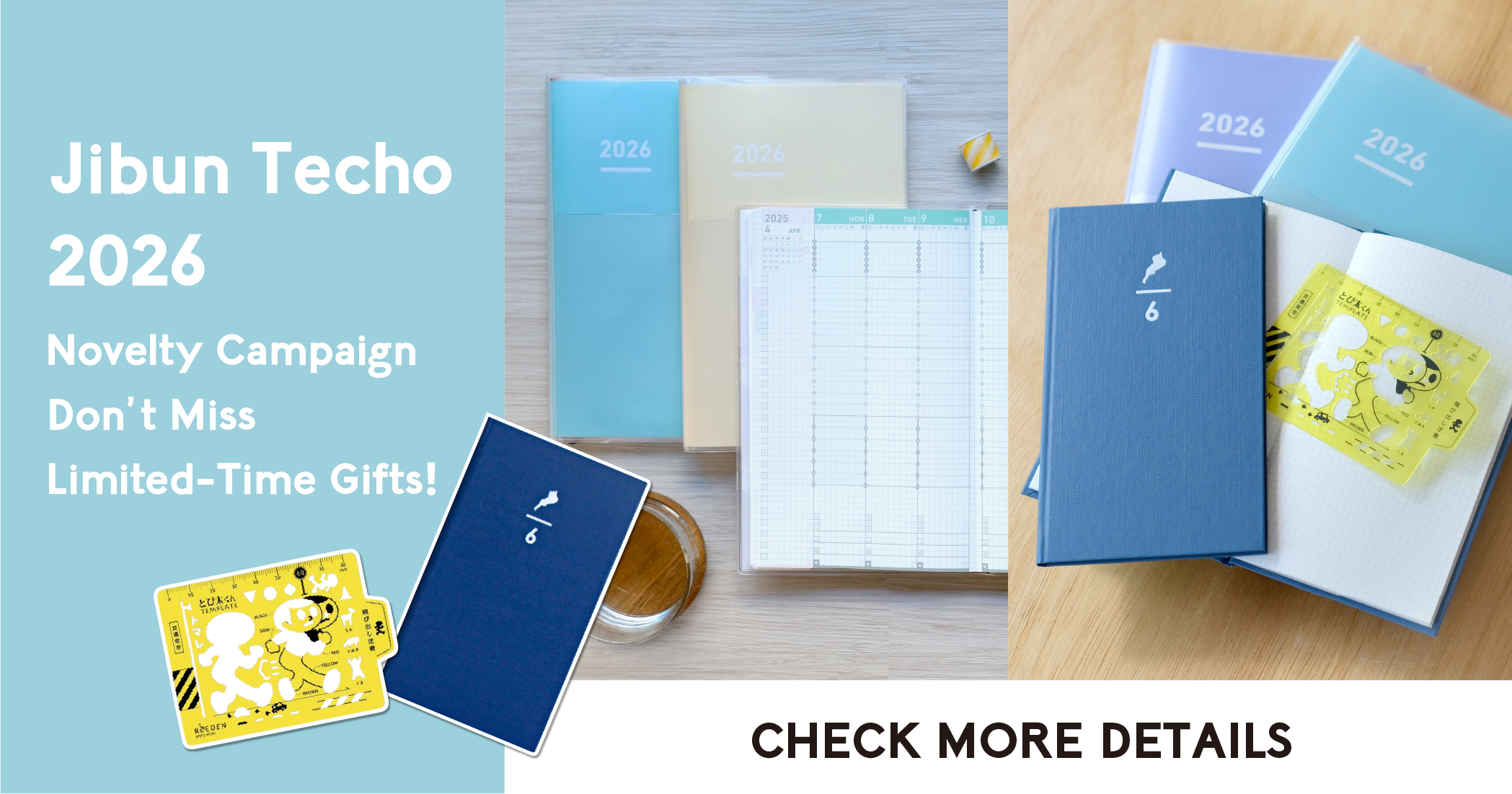 Jibun Techo 2026 Novelty Campaign