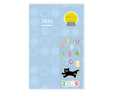 SOU・SOU Blue NI-JD1L3-26