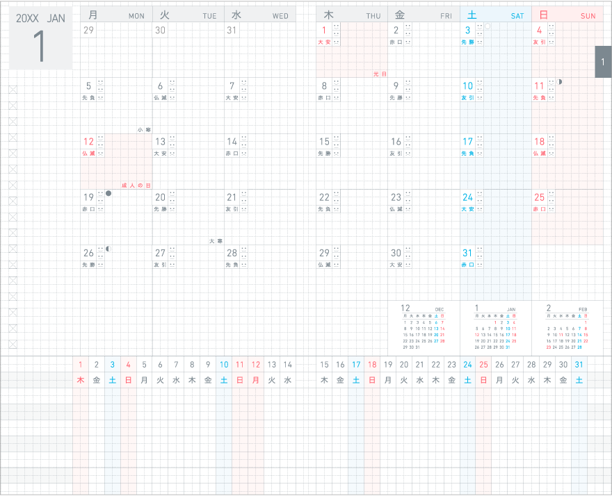 Monthly log & habit tracker