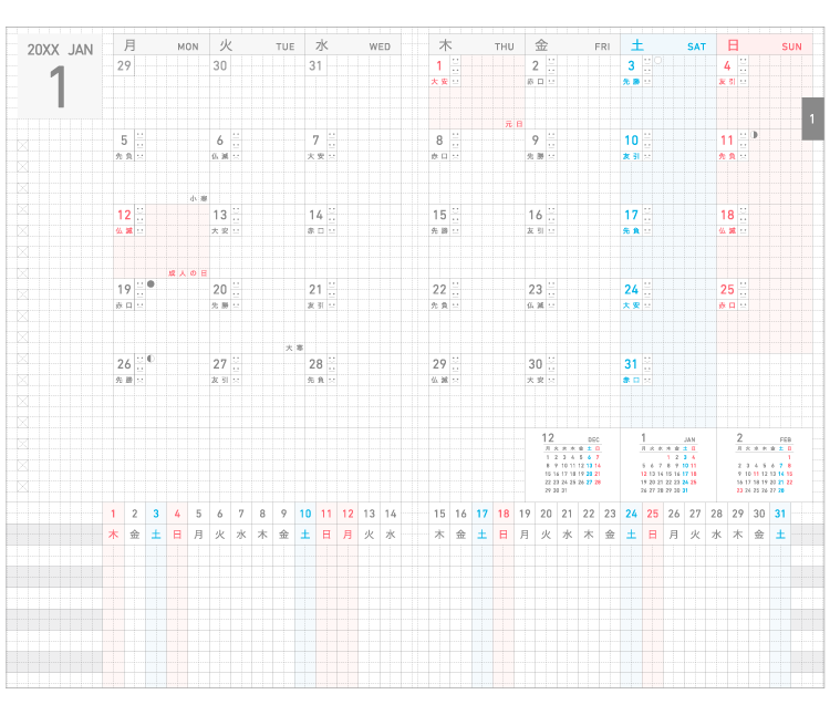 Monthly log and habit tracker