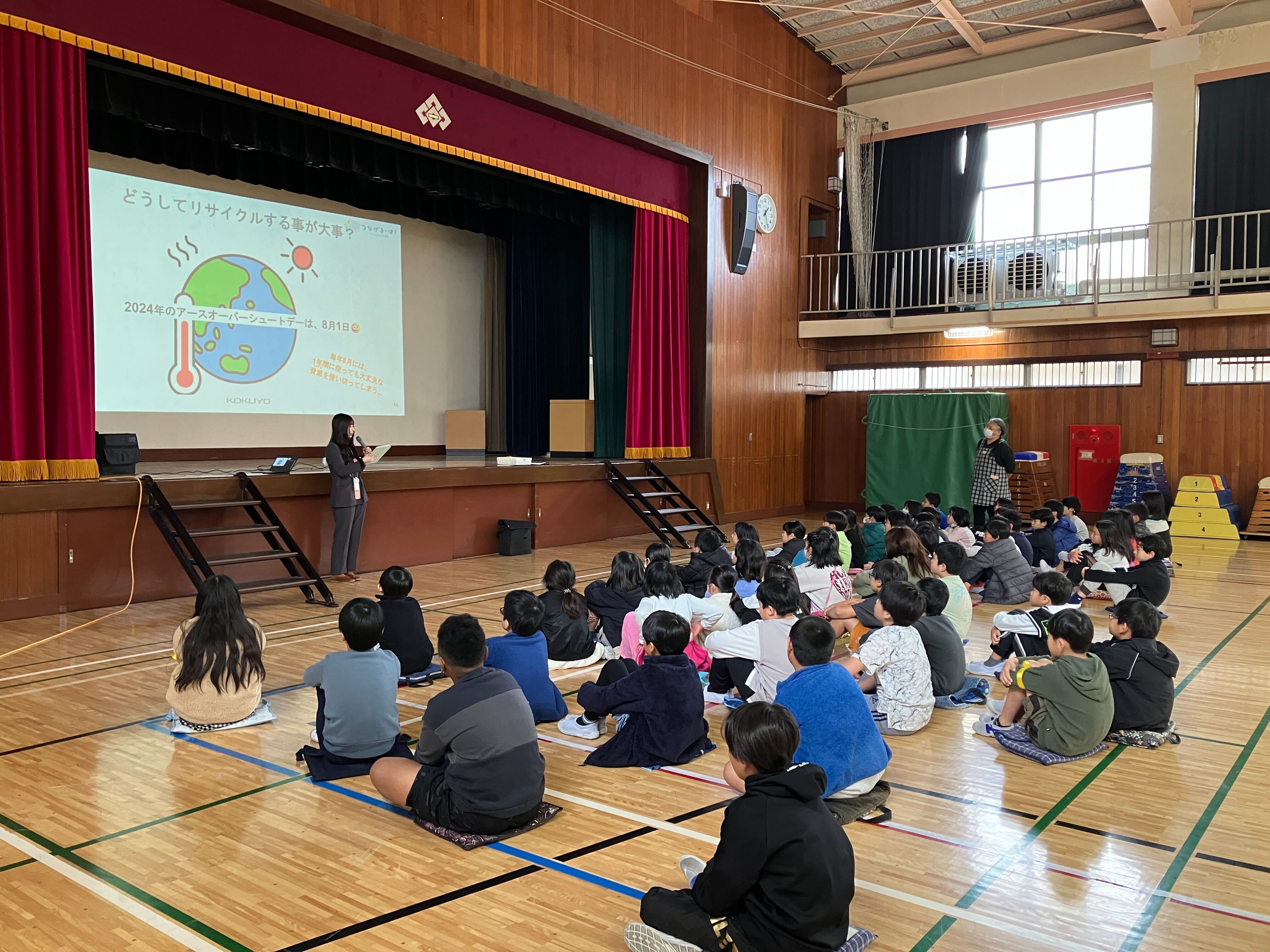 One of the schools visited in 2024