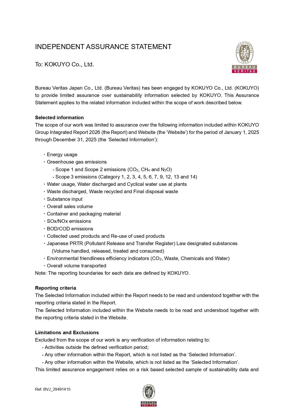 Third-party Audit Certification