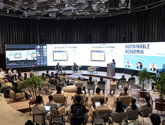 The venue for the circular economy seminar during Sustainable Academia Weeks(Shinagawa office)