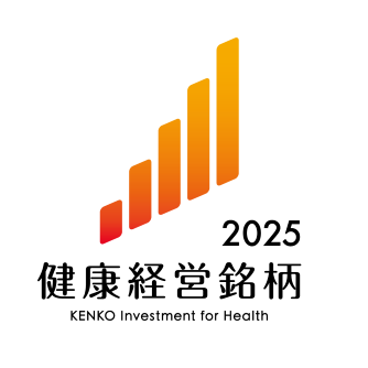 2025 Certified Health & Productivity Management Outstanding Organization