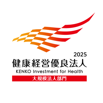 2025 Certified Heath & Productivity Management Outstanding Organization in Large Enterprise Category