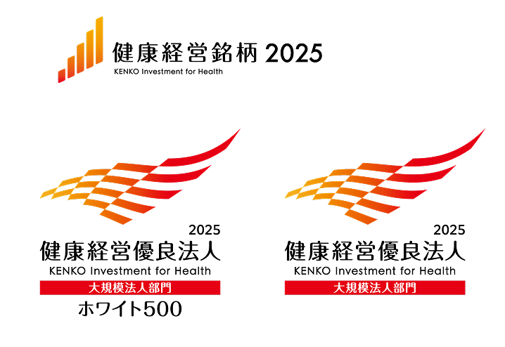 Selected for Kenko Investment for Health 2025