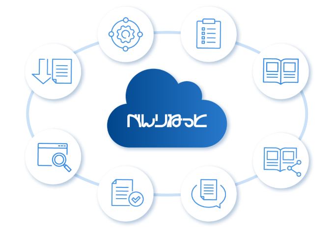 充実の購買管理機能