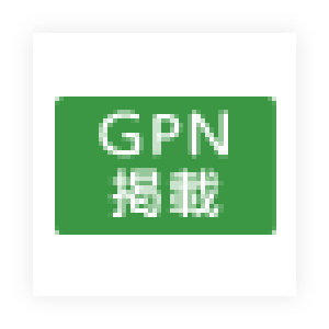 森林管理の世界基準FSC(R)森林認証制度