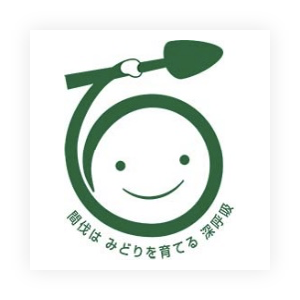 カウコレ環境配慮マーク