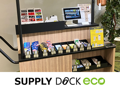 サプライドックECO