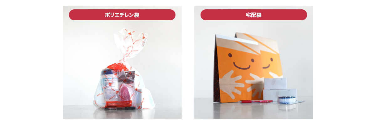 段ボールリサイクル