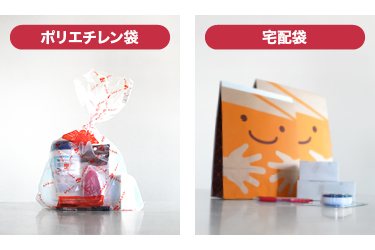 段ボールリサイクル