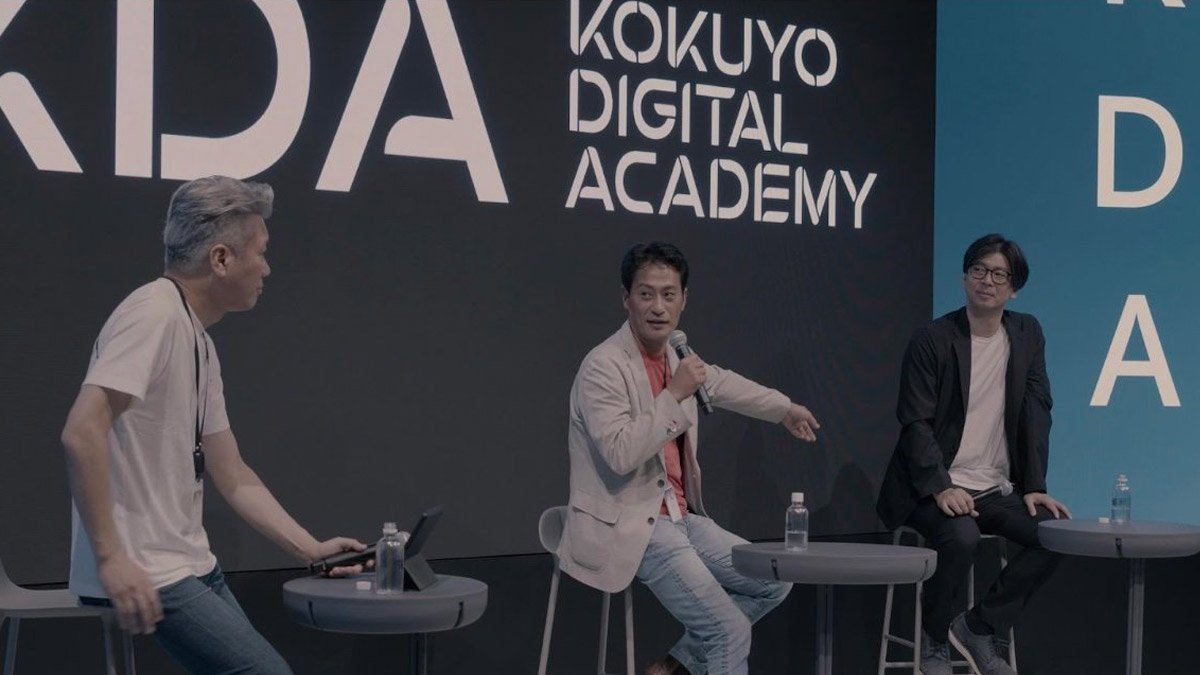 デジタル人材教育・実践プログラム「KOKUYO DIGITAL ACADEMY」を開校