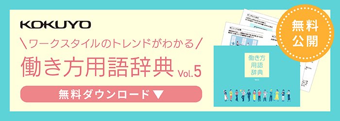 yougojiten_banner.jpg