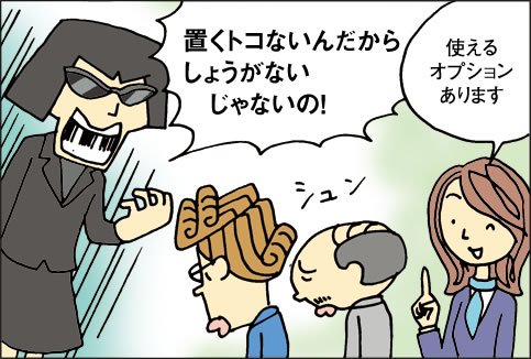 freeaddressmanga4_4.jpg