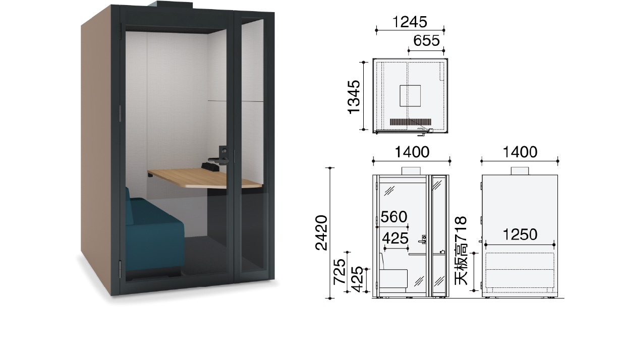 1人用ワイド ソファー  W1400 × D1400