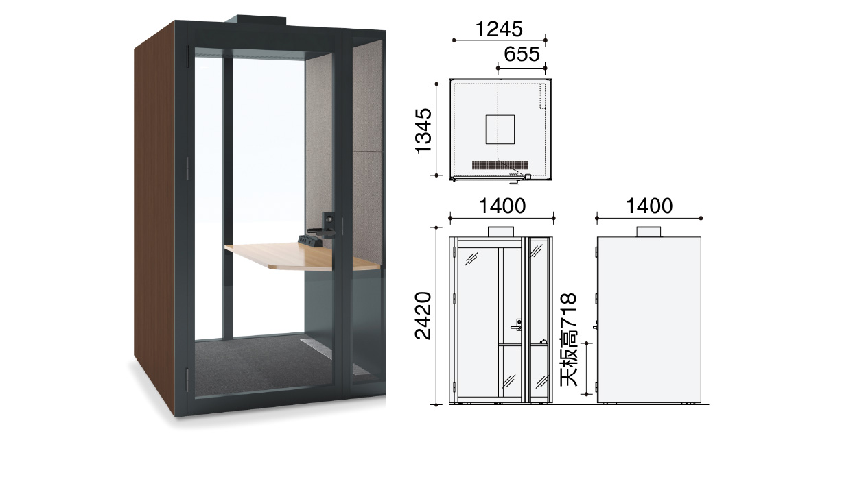 1人用ワイド デスク  W1400 × D1400