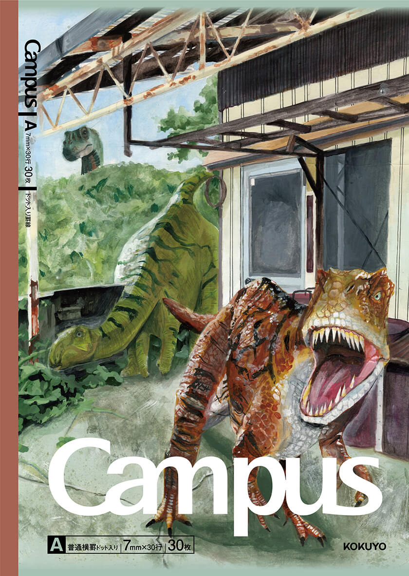 日常の中の非日常