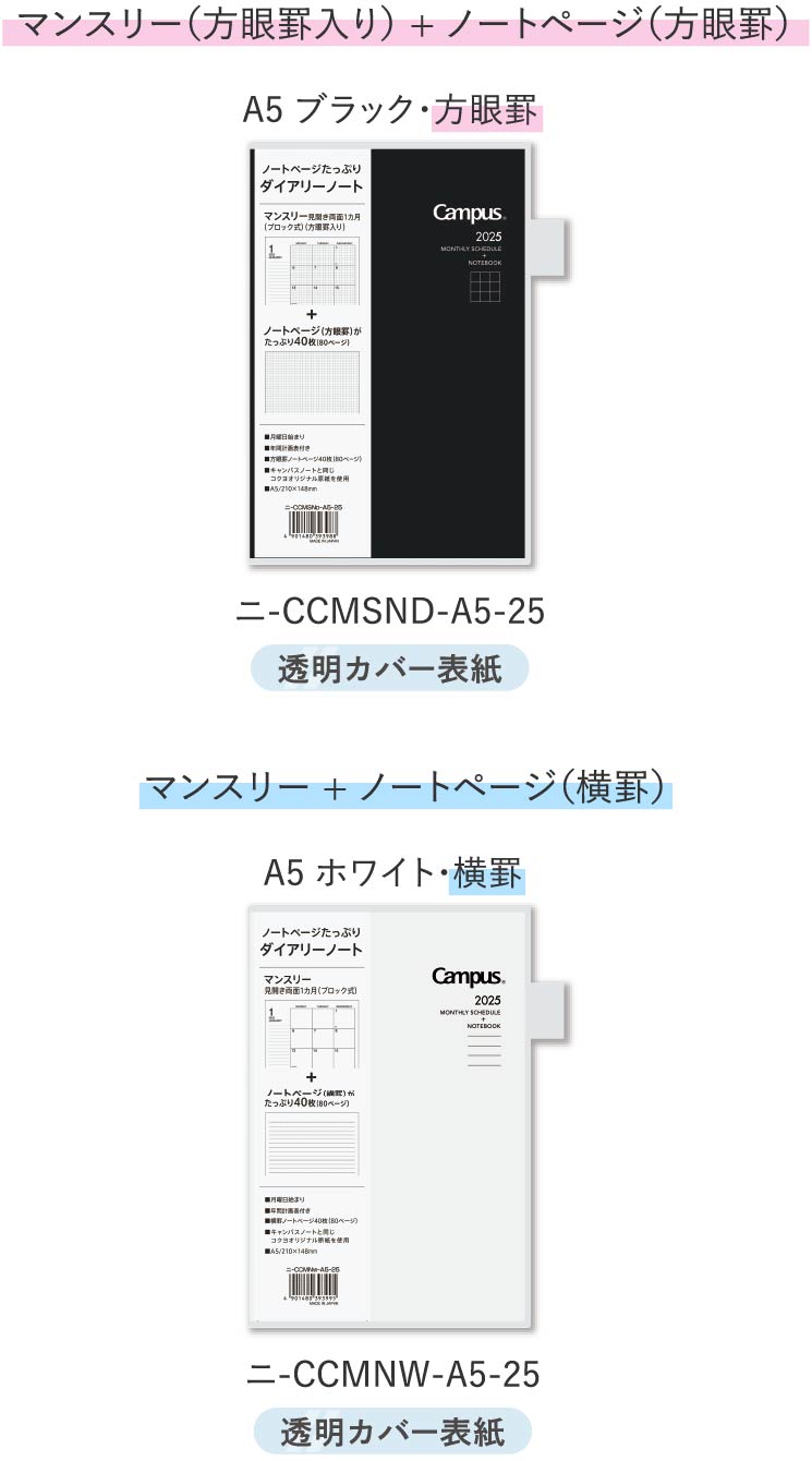 製品イメージ