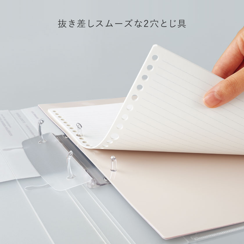 2Holes Binder Notebook