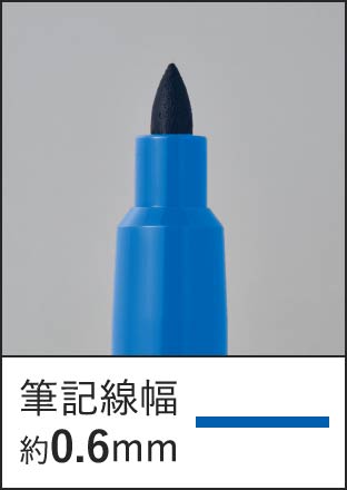 PM-R100B 筆記線幅:約0.6mm