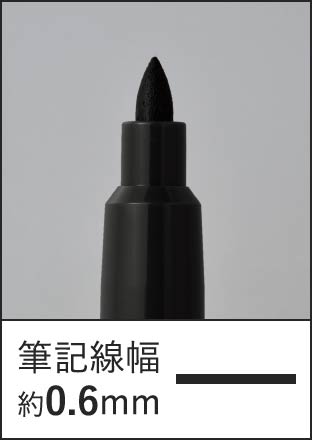 PM-R100D 筆記線幅:約0.6mm