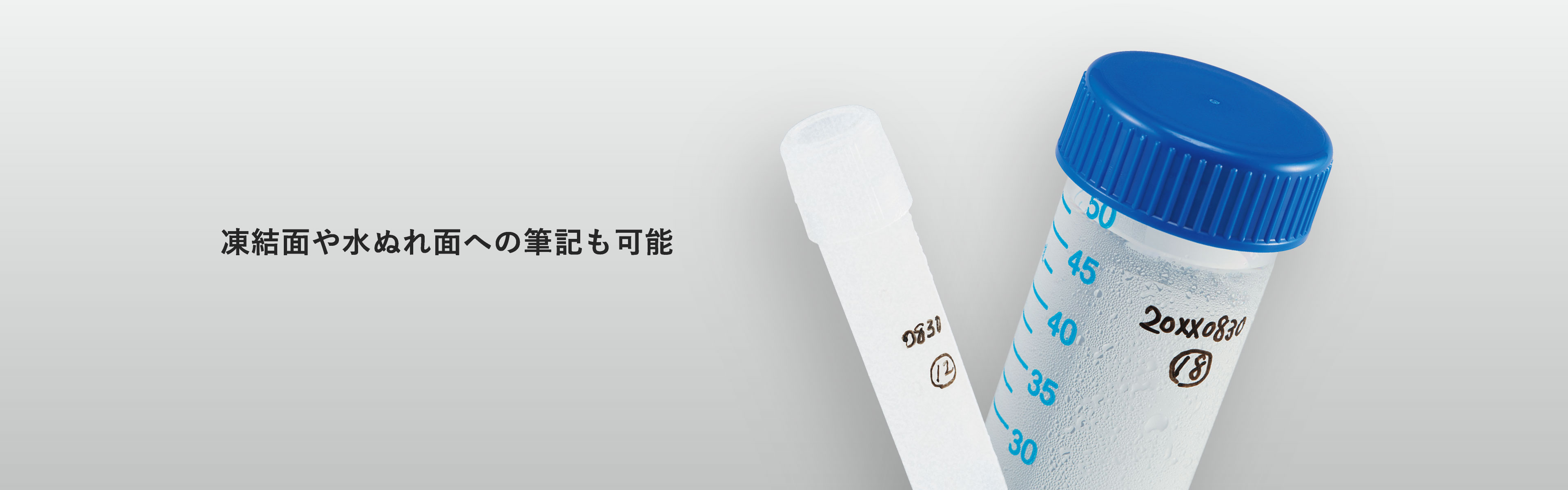 リサーチラボペン(耐アルコール性タイプ)