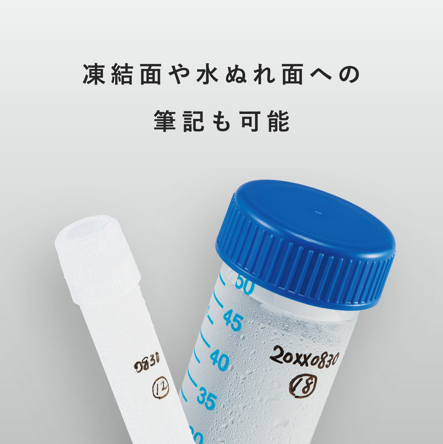 リサーチラボペン(耐アルコール性タイプ)