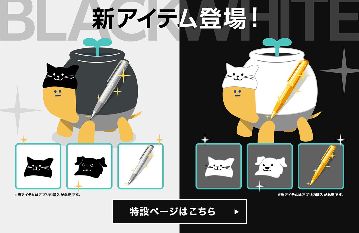 大人のやる気ペン｜大人のやる気ペン｜コクヨ公式｜コクヨ