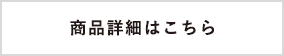 自社サイト