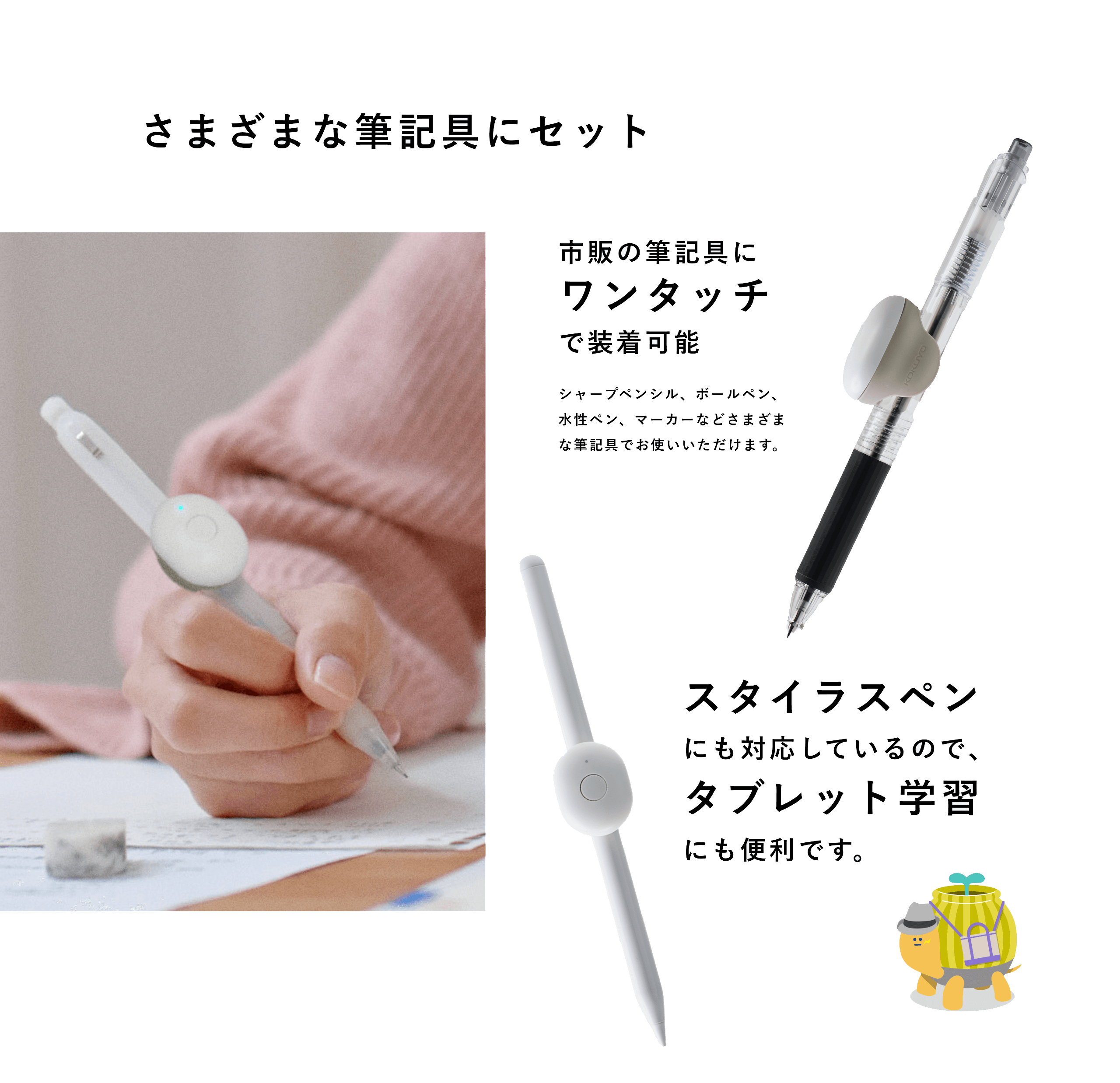 大人のやる気ペン｜文具｜コクヨ