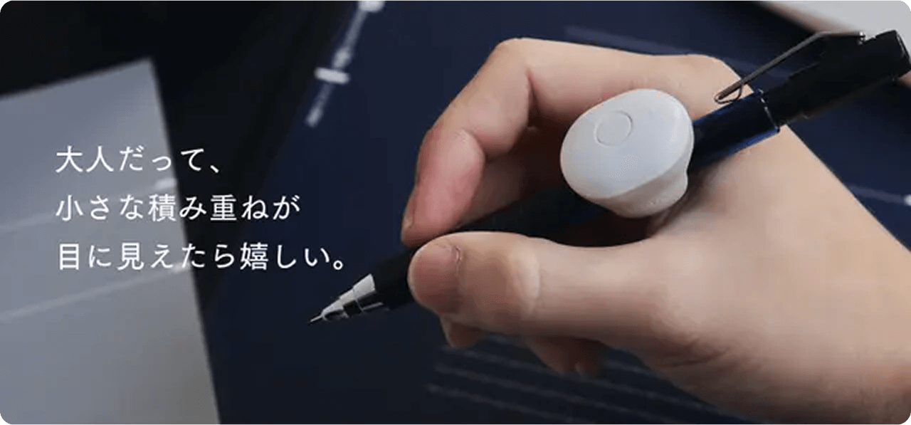 大人のやる気ペン｜文具｜コクヨ