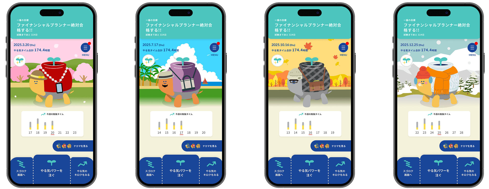 大人のやる気ペン｜文具｜コクヨ