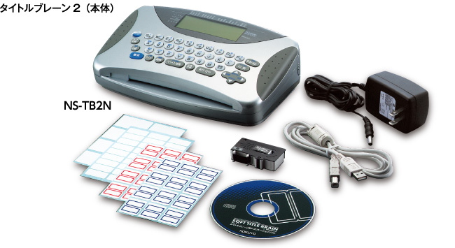 商品仕様｜文具｜コクヨ