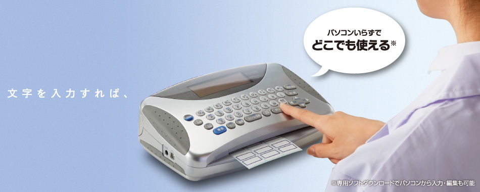 If you enter characters,