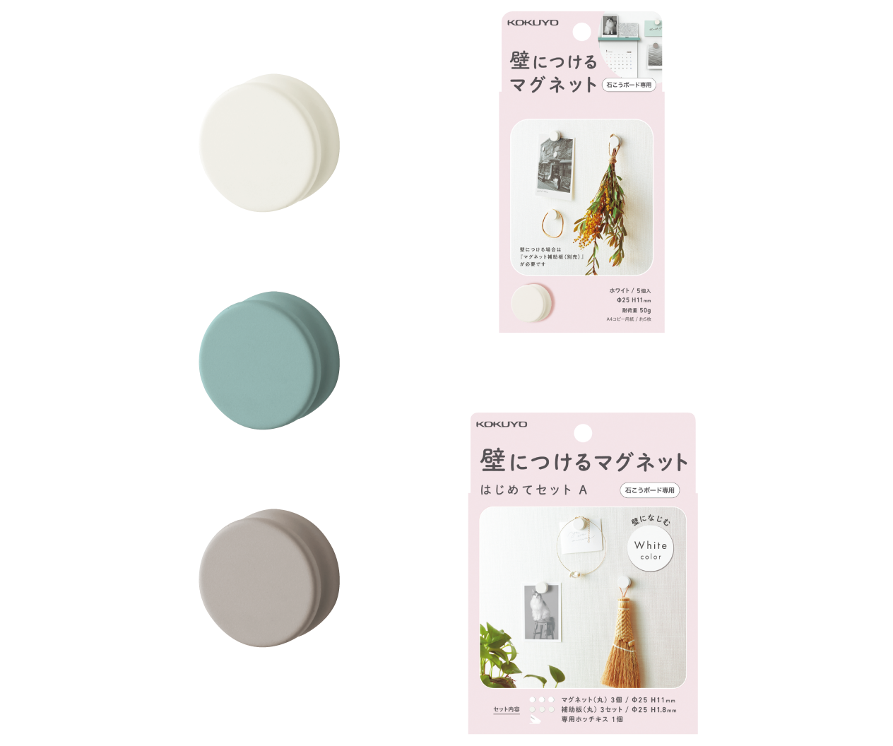 画像:商品とパッケージ