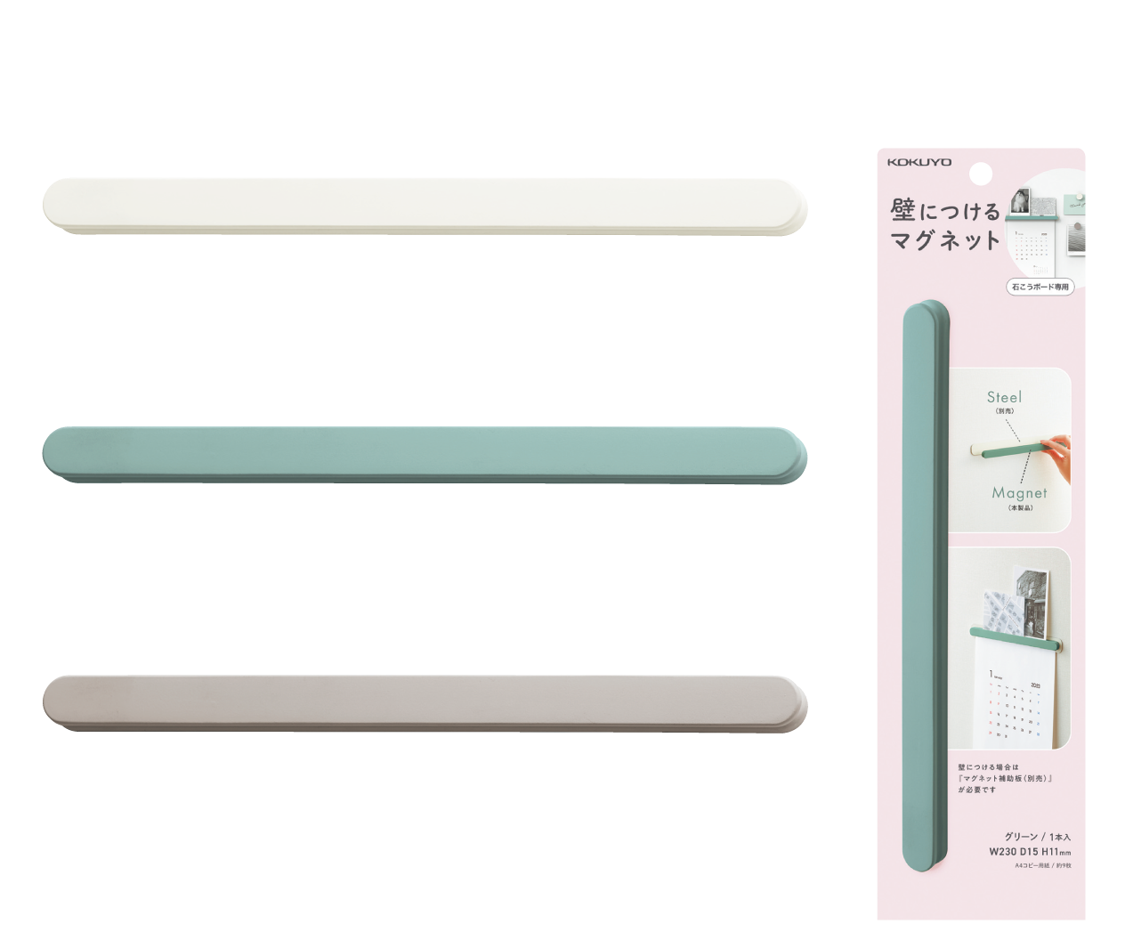 画像:商品とパッケージ