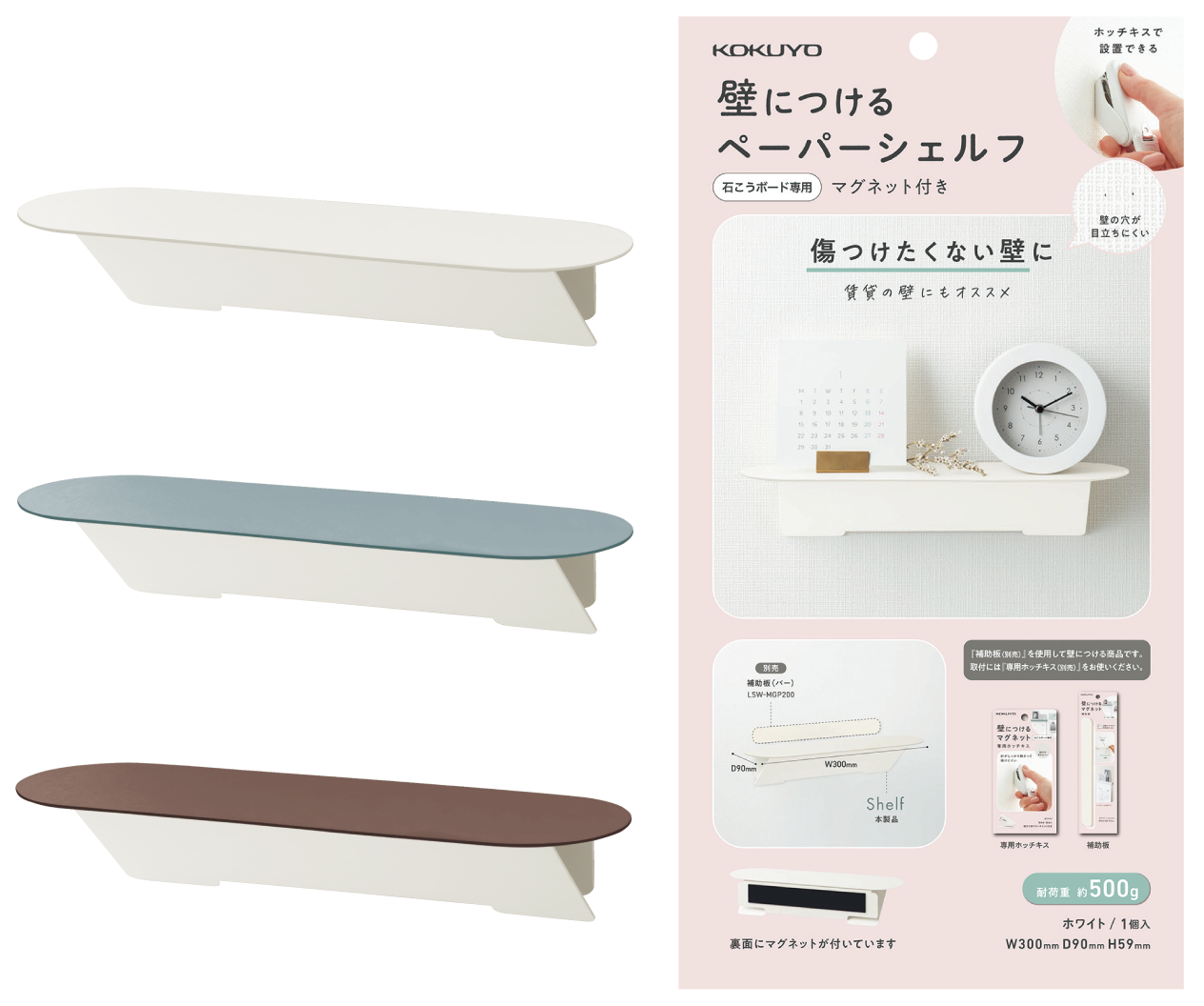 画像:商品とパッケージ