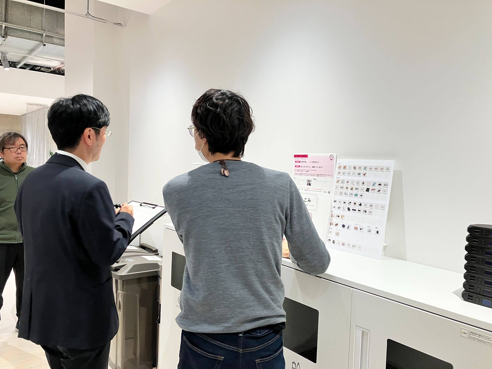 ISO 14001審査の様子(コクヨ 東京品川オフィス)